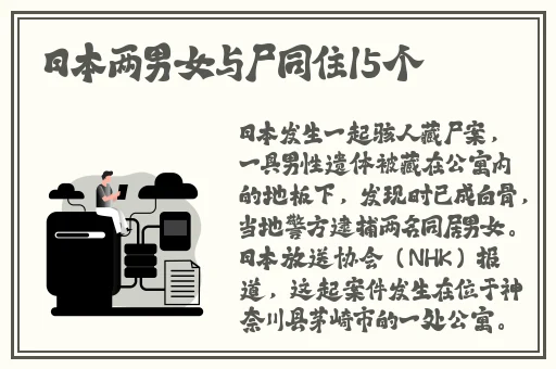 精品久久久久久中文字幕